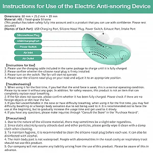 Пристрій проти хропіння Sactive Electric Compact, для тихого сну, покращене вільне дихання synthetic.ua - Фото 1