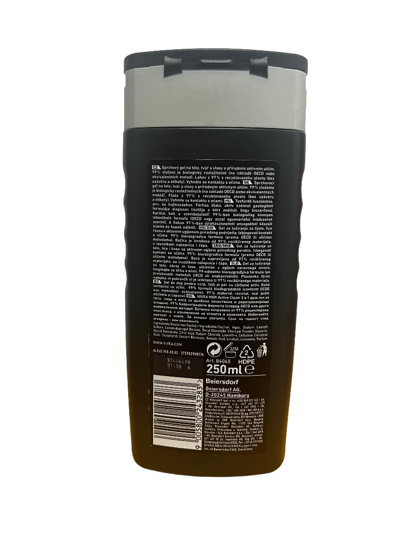 Гель для душа NIVEA Men Active Clean 250 мл упаковка из 4 шт, фото №2