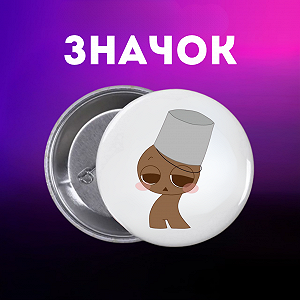 Значок Спрунки Sprunki на шпильке на рюкзак 44 мм 1 шт zn_1_81 - Фото 1