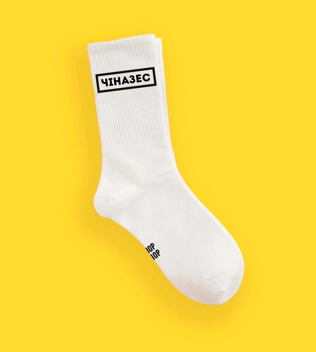 Чоловічі молодіжні шкарпетки високі демісезонні білі 40 — 45 розмір, фото №1