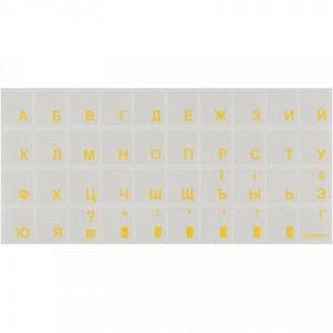 Натискання на клавіатуру BRAIN Yellow STBRTRYELLOW - Фото 1