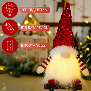 Новогодний гном с подсветкой новогодняя фигурка под елку высота 30см батарейки в комплекте Красный synthetic.ua - Фото 1