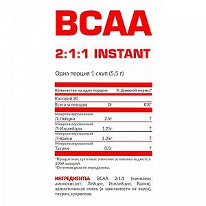 Аминокислоты BCAA 2:1:1 400 гр Орбит Минт synthetic.ua - Фото 1