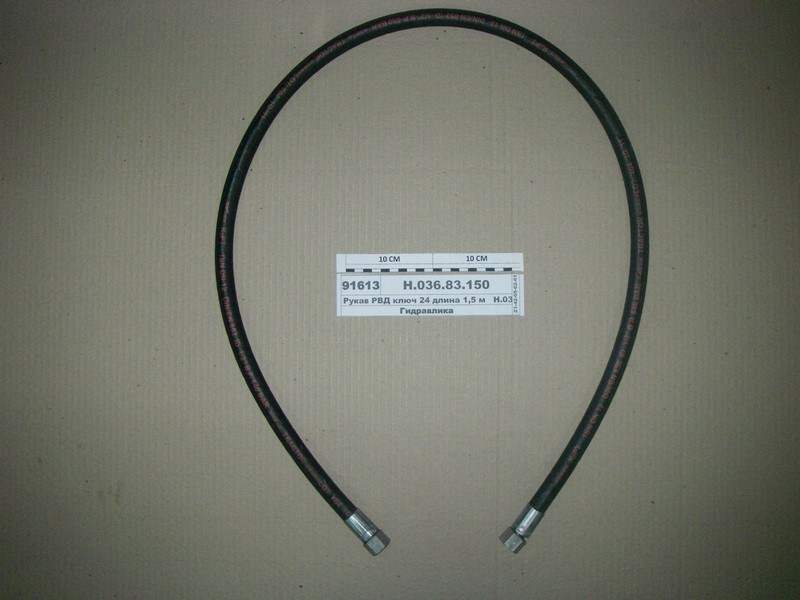 Рукав ВД 2010 ключ 27 d-12 пр-во Гидросила Н.036.84.2010 1SN, фото №1 Рукав ВД 2010 ключ 27 d-12 пр-во Гидросила Н.036.84.2010 1SN, фото №1