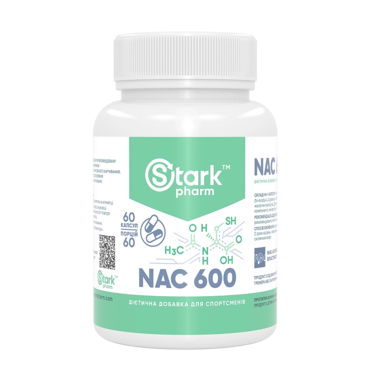 NAC 600mg 60 caps, фото №1