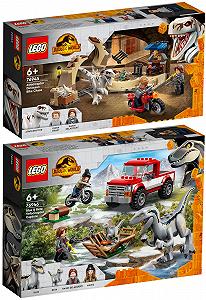 Набір Lego 76945 Атроціраптор: Мотоциклетна погоня 76946 Блу і Бета у пастці Велоціраптора - Фото 1