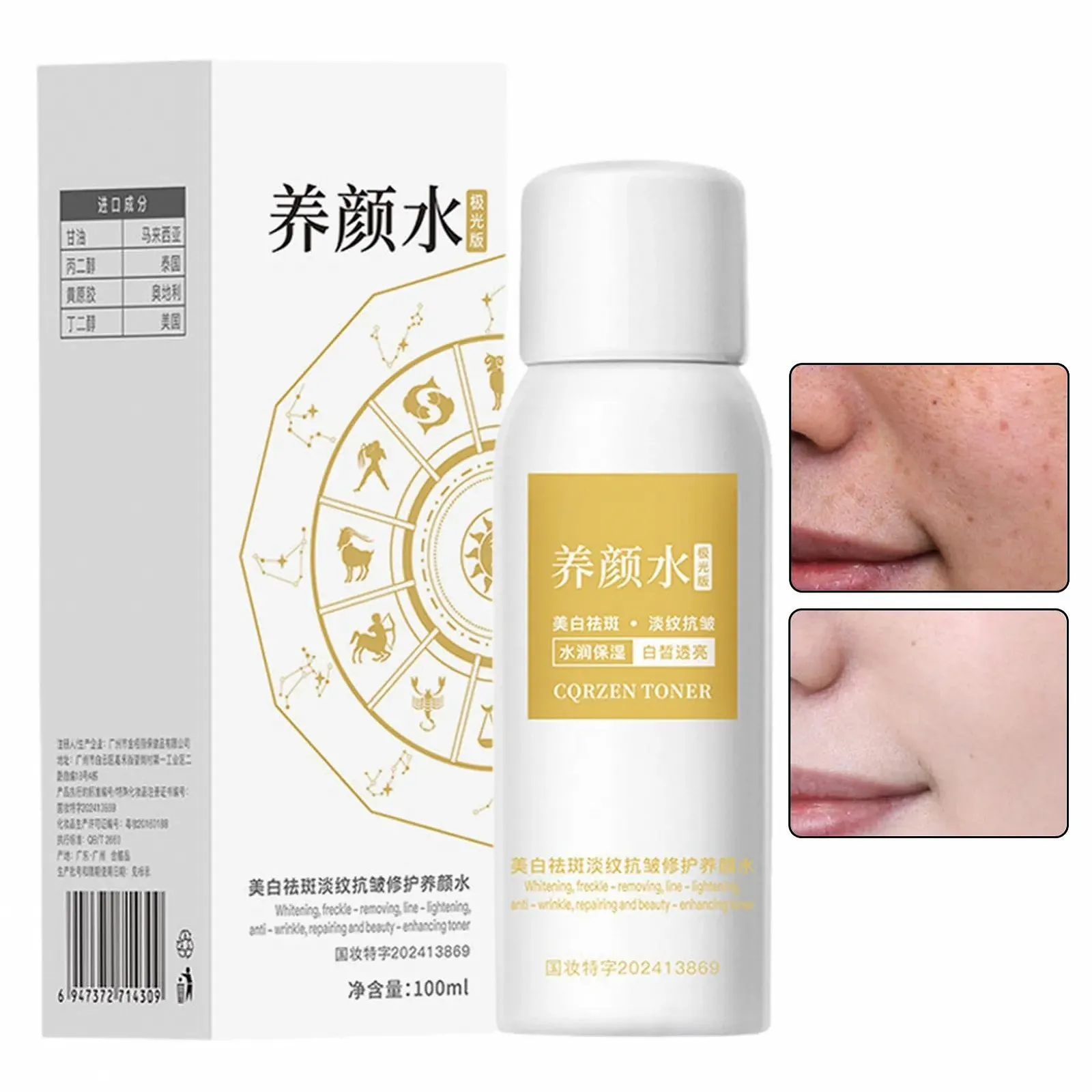 Лосьйон для тіла для освітлення шкіри 100 мл, лосьйон для обличчя для відбілювання шкіри, фото №9 Лосьйон для тіла для освітлення шкіри 100 мл, лосьйон для обличчя для відбілювання шкіри, фото №9