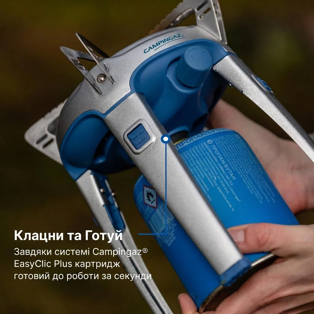 Туристична газова плита Campingaz Bivouac / 2600 Вт / Синій (3138522030445), фото №3