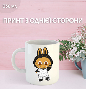 Кружка Лабубу Labubu с принтом керамическая чашка 330 мл Uk_1110 - Фото 1