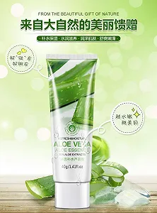 Крем-гель для обличчя BIOAQUA Aloe Vera зволожувальний проти зморшок та акне 40 г - Фото 1