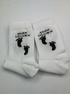 Жіночі молодіжні шкарпетки високі демісезонні білі 36-39 розмір - Фото 1