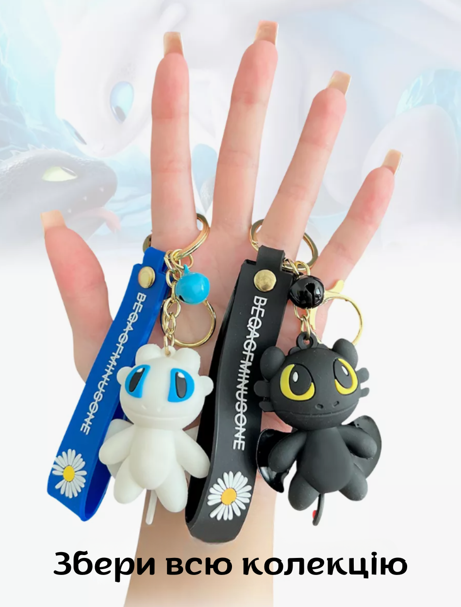 Брелок Як приручити дракона денна фурія How to Train Your Dragon для ключів рюкзака 6,4 см, фото №4 Брелок Як приручити дракона денна фурія How to Train Your Dragon для ключів рюкзака 6,4 см, фото №4