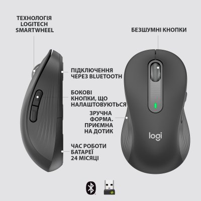 Мышка Logitech Signature M650 L Wireless LEFT Graphite (910-006239), фото №6 Мышка Logitech Signature M650 L Wireless LEFT Graphite (910-006239), фото №6