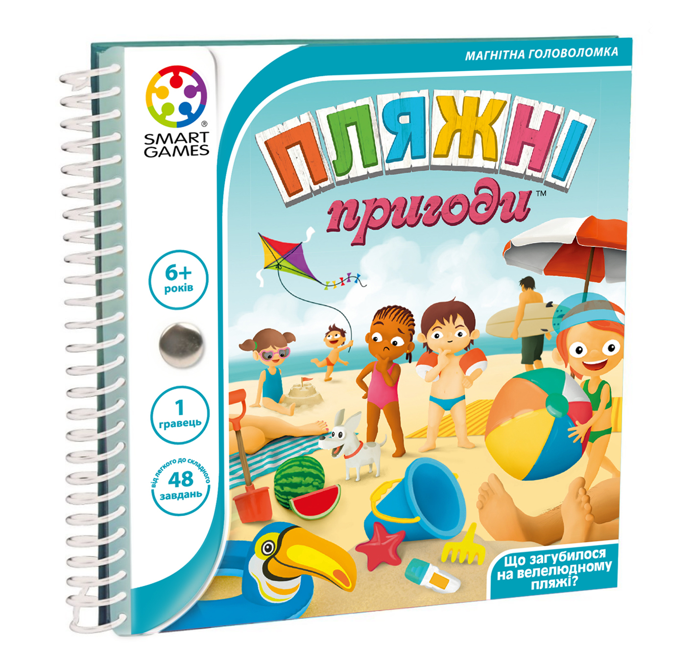 Настольные игры Smart Games Магнитная дорожная "Пляжные приключения" SGT 300 UKR, фото №1