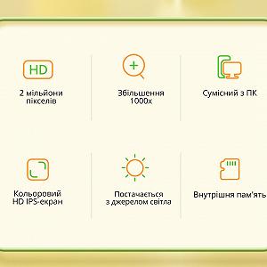 Портативный детский микроскоп / Цифровой / С функцией фото и видеосъемки ANESOK / Белый synthetic.ua - Фото 1