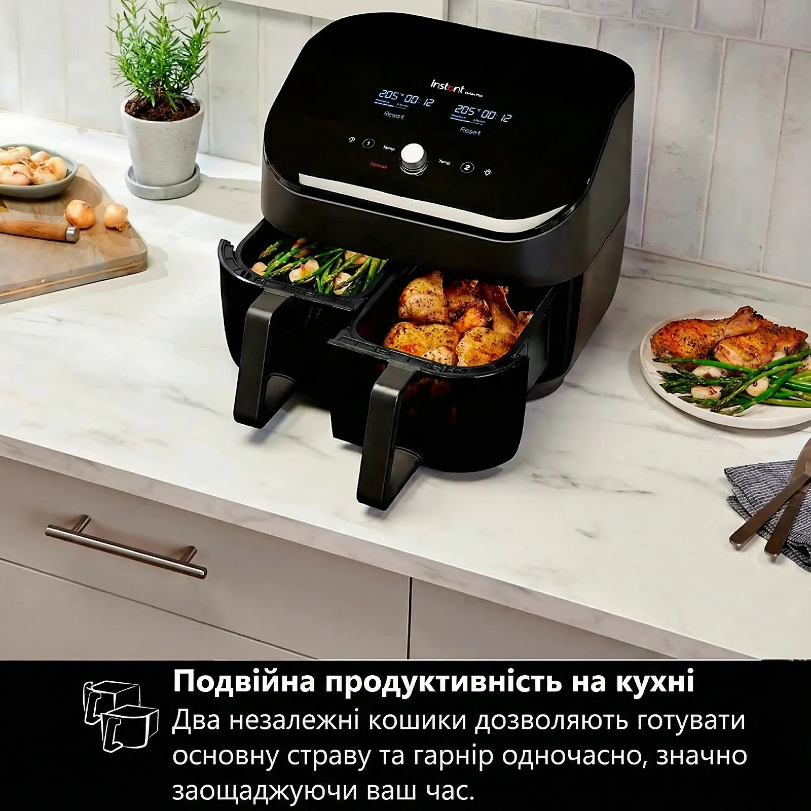 Мультипіч Instant Vortex Plus Double Basket ClearCook / 7.6 л / 2 окремих відсіки / 1700 Вт, фото №6