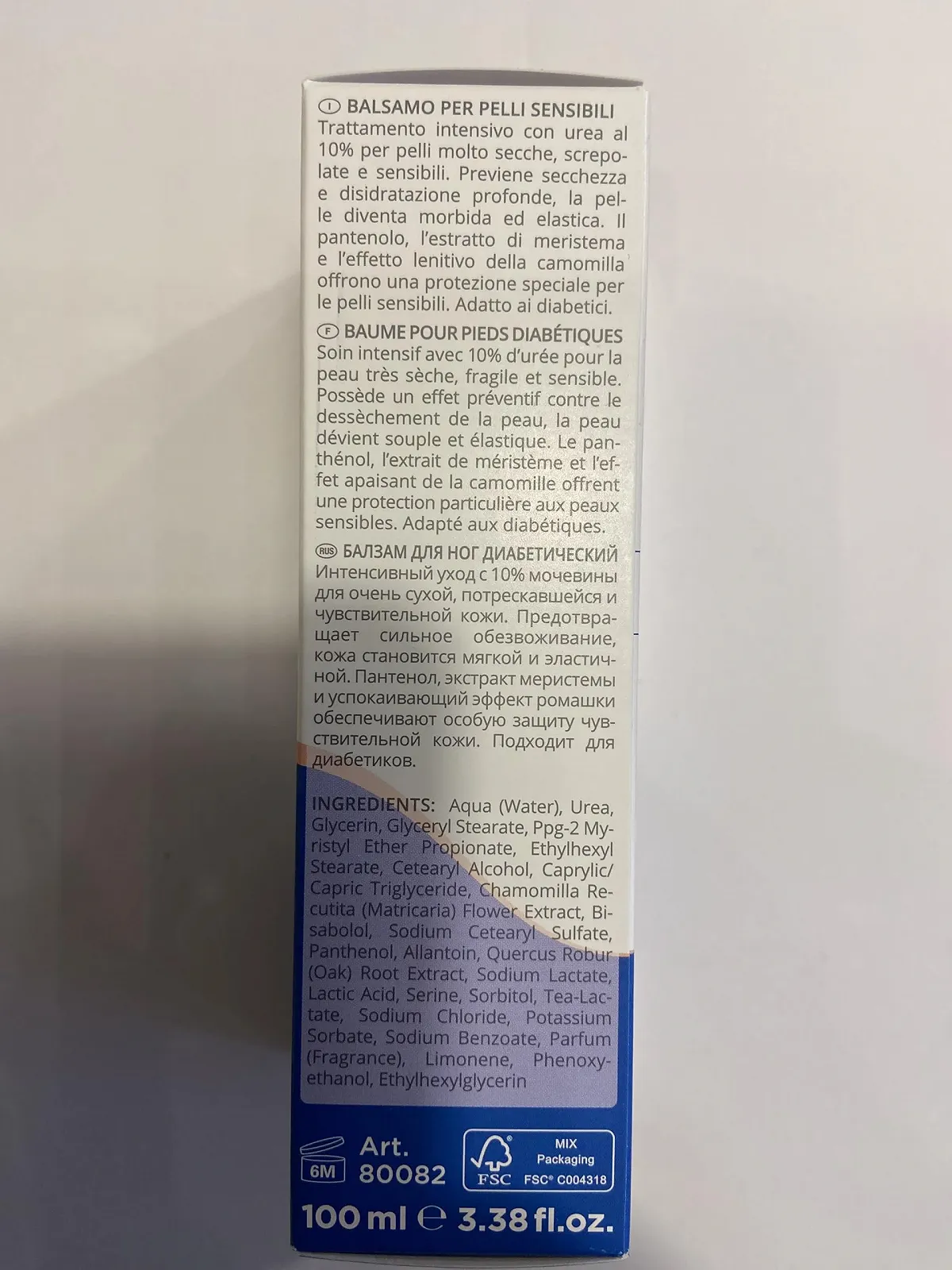 Бальзам для ног Camillen 60 Fussbalsam Diabetik для диабетиков 100 мл, фото №4
