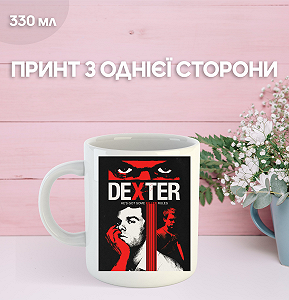 Кружка Декстер с принтом керамическая чашка Dexter 330 мл Uk_717 - Фото 1