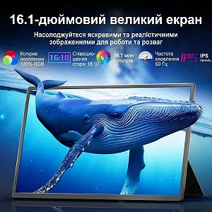 Монітор портативний 16.1" Teamgee N2 Full HD IPS 60 Гц synthetic.ua - Фото 1