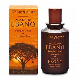 Набор Erbolario Accordo EBANO Подарочный набор synthetic.ua - Фото 1