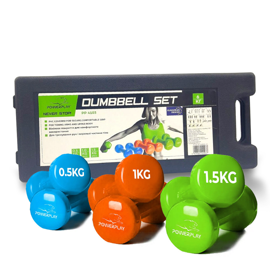 Набір гантелей в кейсі 6 кг PowerPlay 4103 Fitness Dumbells (2шт.*0,5кг. 2шт.*1кг. 2шт.*1,5кг.), фото №1
