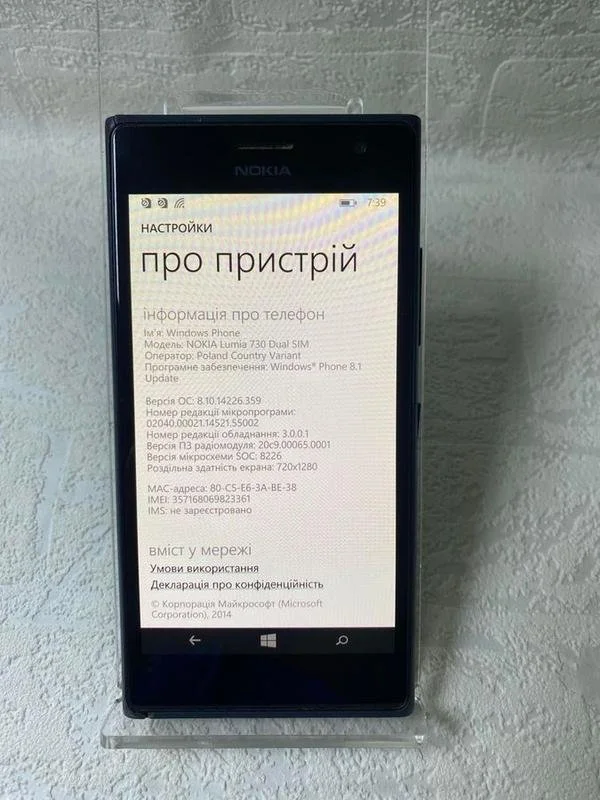 Смартфон Nokia Lumia 730 бу, фото №4 Смартфон Nokia Lumia 730 бу, фото №4