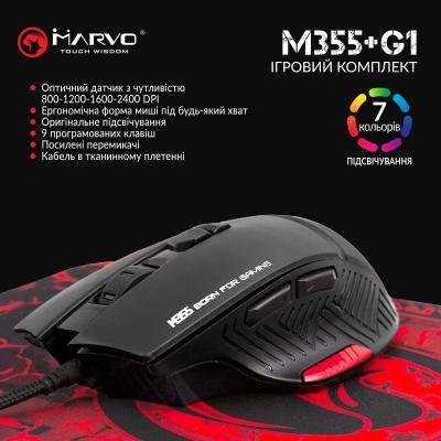 Мышка Marvo M355+G1 USB Black (M355+G1), фото №8 Мышка Marvo M355+G1 USB Black (M355+G1), фото №8