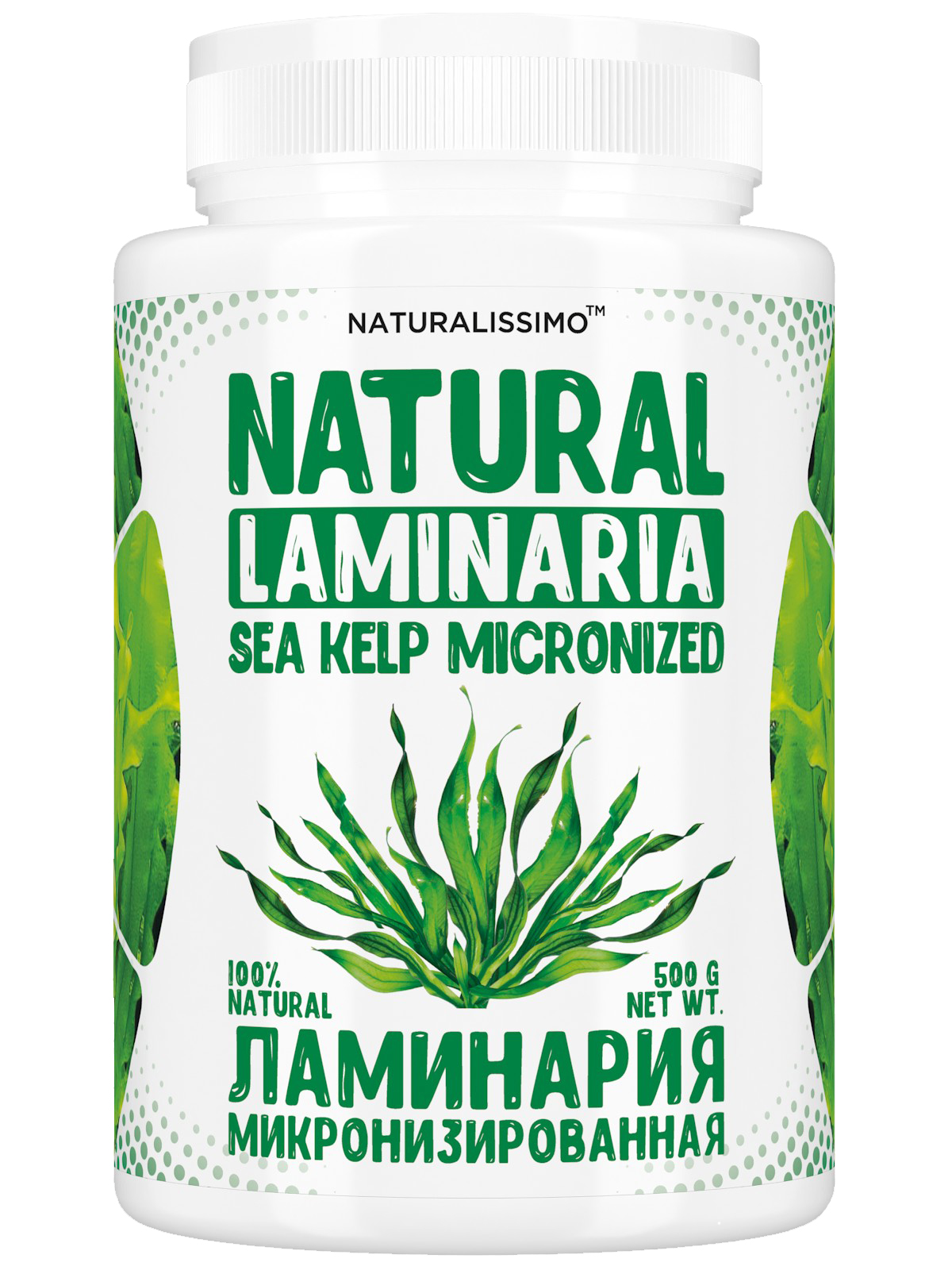 Ламинария порошок пудра 500 г ТМ Naturalissimo 260600013, фото №1