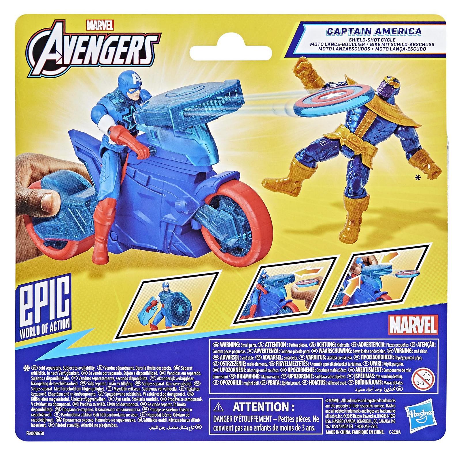 Фігурка Marvel Avengers Капітан Америка з мотоциклом та запуском щита, фото №13