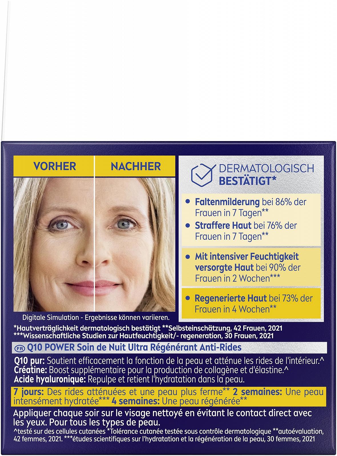 Нічний крем NIVEA Q10 Anti-Wrinkle Power Regenerating 50 мл, фото №10 Нічний крем NIVEA Q10 Anti-Wrinkle Power Regenerating 50 мл, фото №10