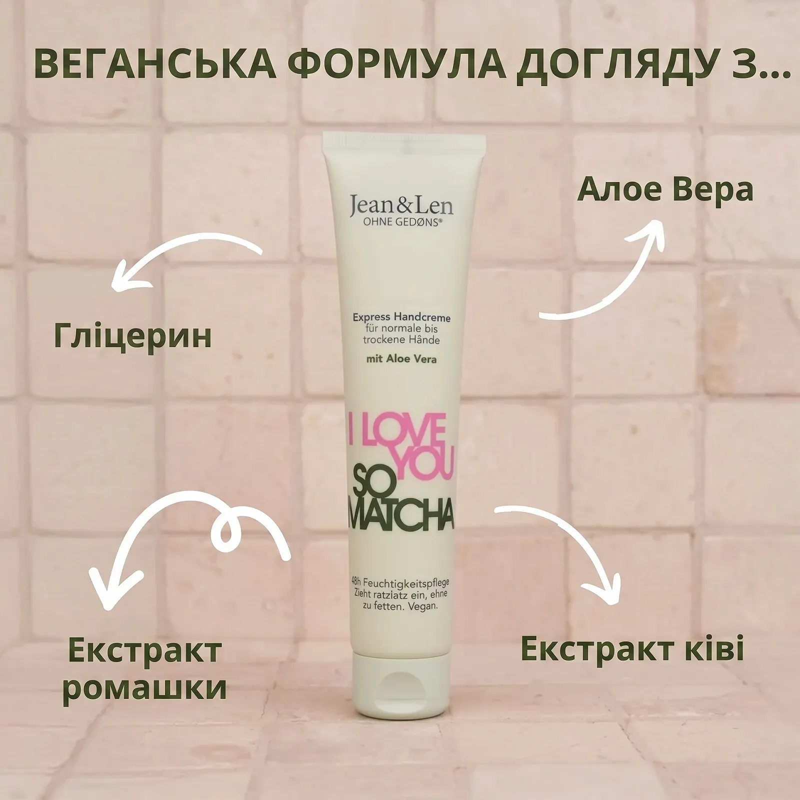 Крем для рук Jean & Len "I Love You So Matcha" увлажняющий с экстрактом матча и алоэ, 75 мл, фото №2 Крем для рук Jean & Len "I Love You So Matcha" увлажняющий с экстрактом матча и алоэ, 75 мл, фото №2