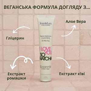 Крем для рук Jean & Len "I Love You So Matcha" зволожуючий з екстрактом матча та алое, 75 мл synthetic.ua - Фото 1