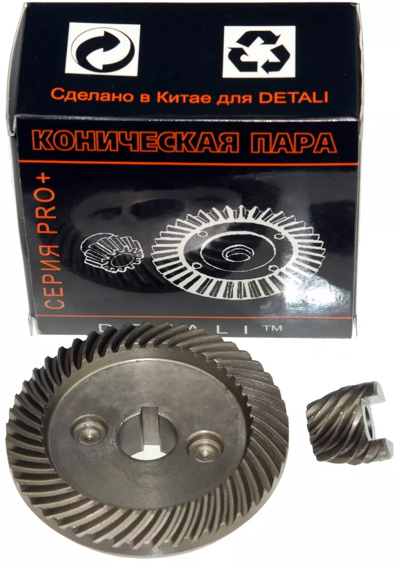 Шістерний Buh пара для болгарки УШМ 230 PRO d1 14*67/d2 8*20/h2 18, фото №1 Шістерний Buh пара для болгарки УШМ 230 PRO d1 14*67/d2 8*20/h2 18, фото №1