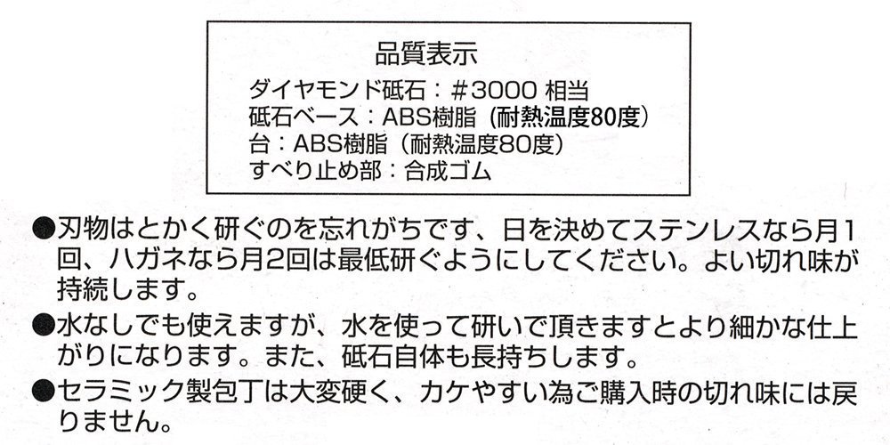 Точильний камінь Kai Europe AP 0306 алмазний 25 x 8.5 x 4.5 см Чорний, фото №9 Точильний камінь Kai Europe AP 0306 алмазний 25 x 8.5 x 4.5 см Чорний, фото №9