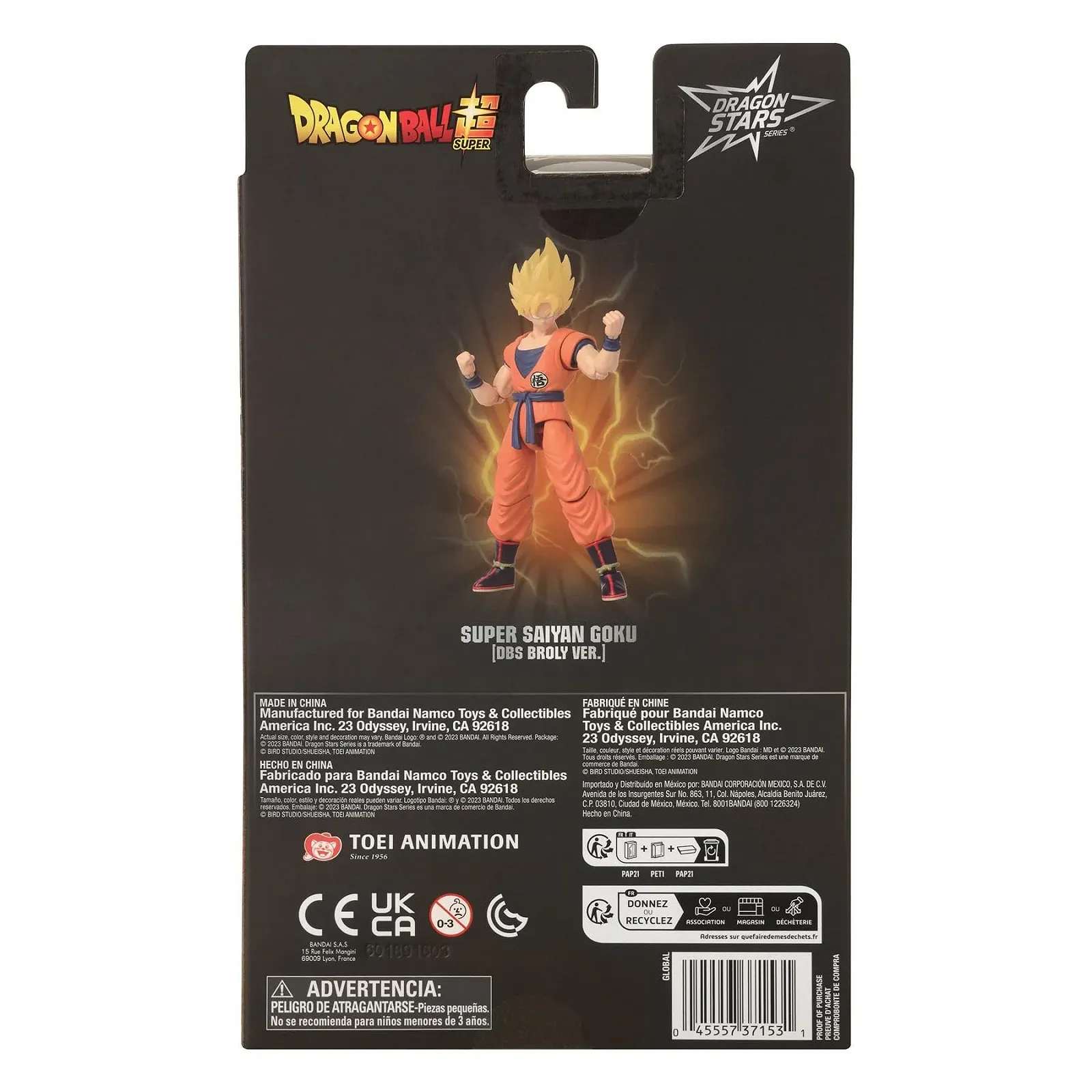 Игровая фигурка Bandai Dragon Stars Super Saiyan Goku Super: Broly Movie 17 см, фото №3
