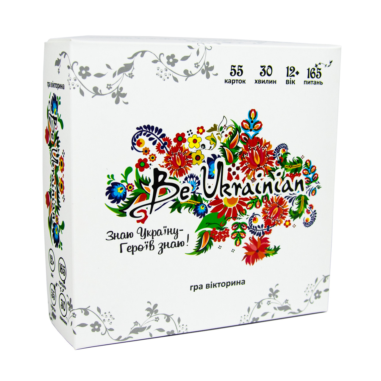 Настольная игра Strateg Be Ukrainian на украинском языке 30815, фото №1
