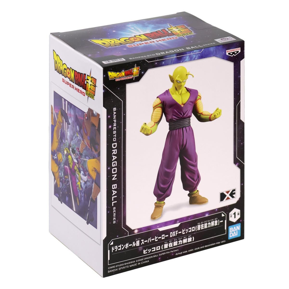 Фігурка Banpresto Piccolo Dragon Ball Super Super Hero Dxf 18 см, різнокольорова, середня, фото №4