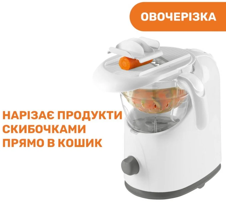 Кухонний комбайн 4-в-1 Chicco Easy Meal / 300W / 1л / Білий, фото №3