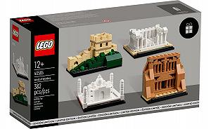 Конструктор Лего LEGO Exclusive Мир чудес (40585) - Фото 1