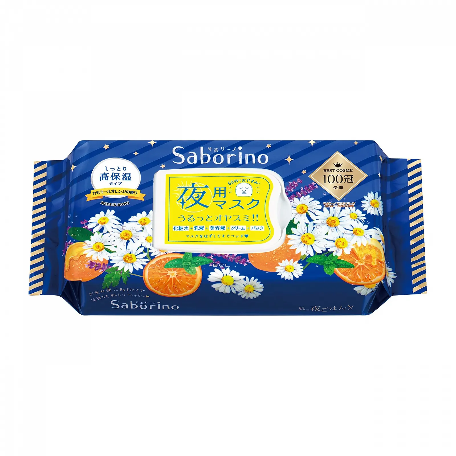 Маска Saborino для обличчя 28 шт, фото №1