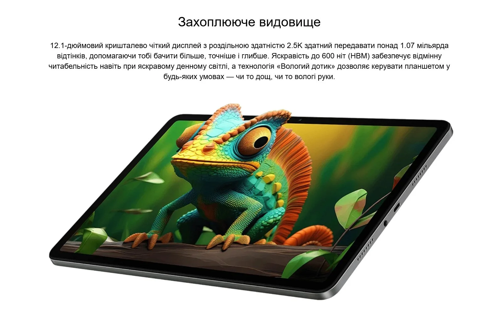 Планшет Xiaomi Redmi Pad 2 Pro 12.1" 2.5K Snapdragon 7s Gen4, фото №5