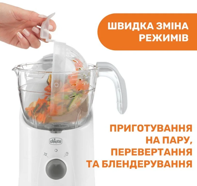Кухонний комбайн 4-в-1 Chicco Easy Meal / 300W / 1л / Білий, фото №4