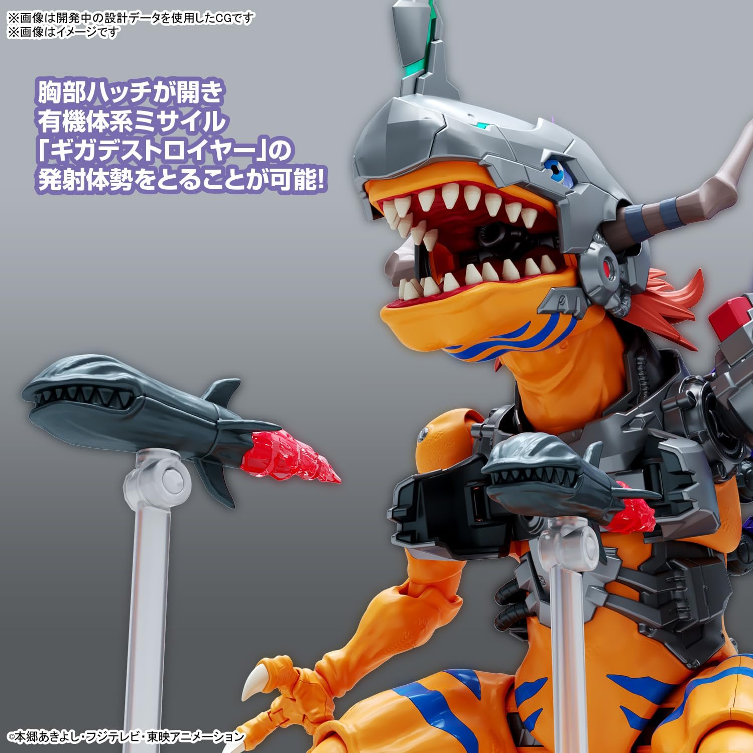 Фігурка Digimon Metalgreymon Vaccine Bandai Spirits Figure-Rise Standard Amplified, фото №4