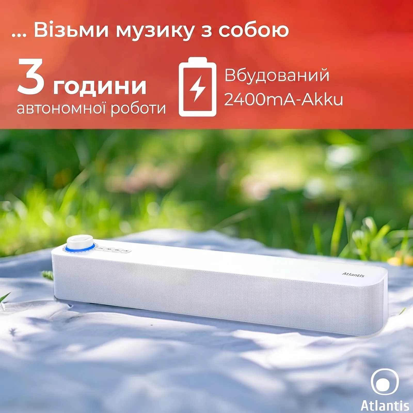 Беспроводной саундбар Atlantis P003-C0820-W / AUX / RCA / USB Type-A / Bluetooth 5.3 / SBC / До 3 часов работы / Белый (P003-C0820-W), фото №2 Беспроводной саундбар Atlantis P003-C0820-W / AUX / RCA / USB Type-A / Bluetooth 5.3 / SBC / До 3 часов работы / Белый (P003-C0820-W), фото №2
