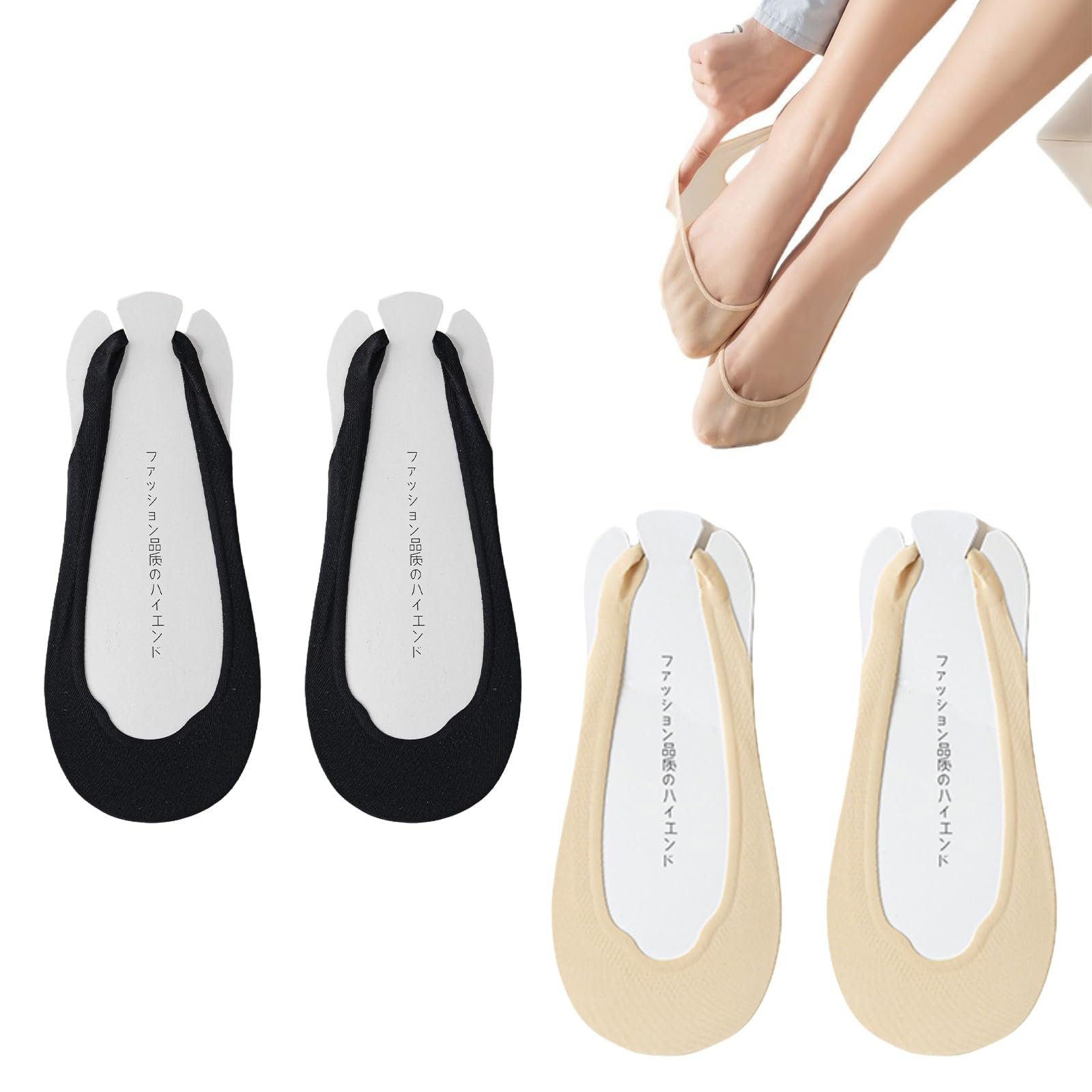 Подследники Женские 4 пары Невидимые Носки Телесный цвет, черный, Один размер, фото №1