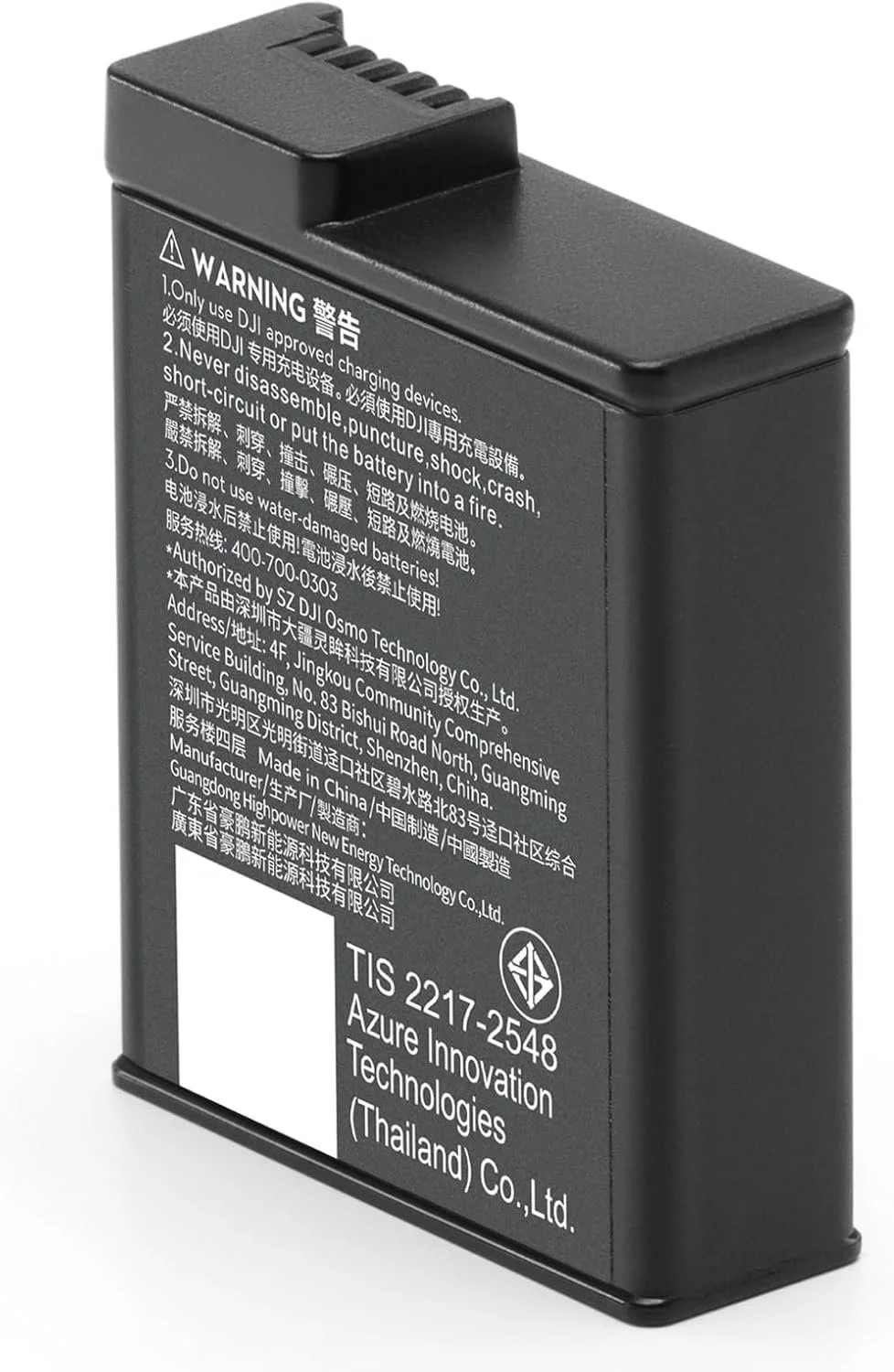 Аккумулятор для камеры DJI Osmo Action Extreme Battery Plus, фото №4