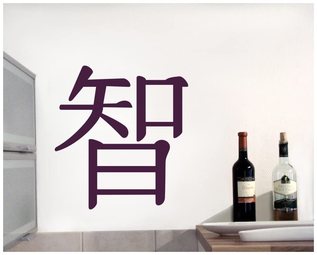 Наклейка на стіну Samunshi Ієрогліф «Китайська мудрість» 9,3 x 10 см Чорна, фото №2