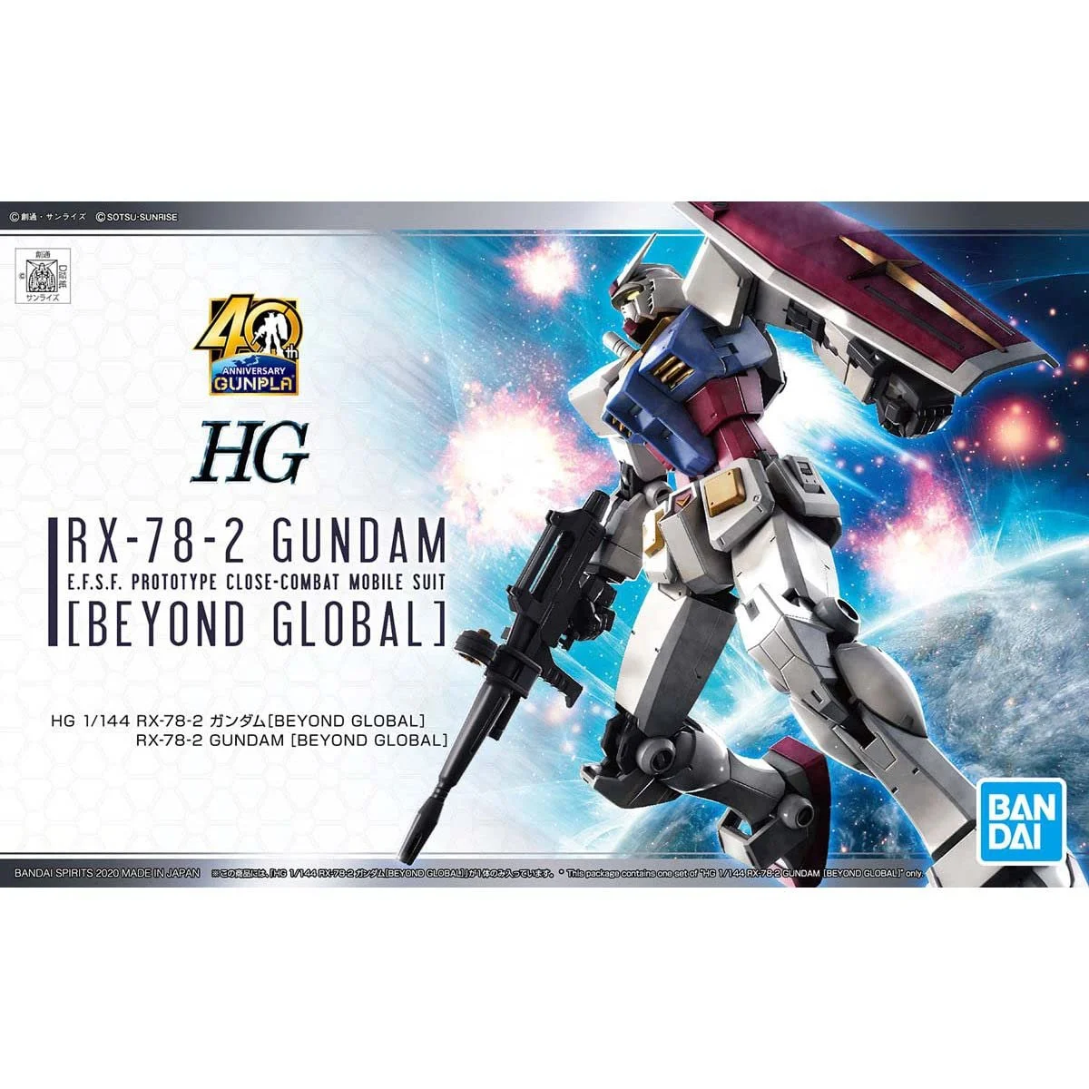 Фигурка Gundam HG 1/144 RX-78-2 Gundam [Beyond GLOBAL], фото №12