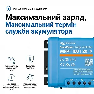 Контролер заряду Victron Energy SmartSolar MPPT / 12/24/48В / 20А / Bluetooth ціна на synthetic.ua - Фото 1 Контролер заряду Victron Energy SmartSolar MPPT / 12/24/48В / 20А / Bluetooth synthetic.ua - Фото 1