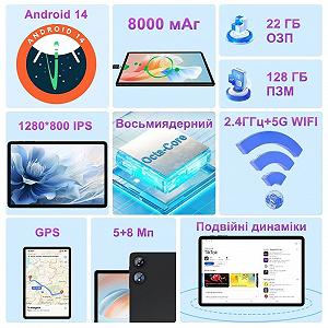 Планшет 10.1" UJJ U3 (6+16)/128ГБ 8 ядер Android 14 8000 mAh Черный synthetic.ua - Фото 1